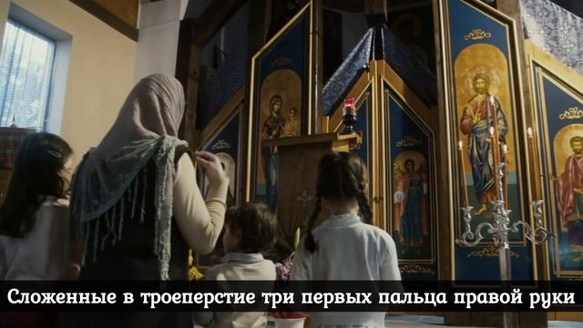 Какую силу несет крестное знамение и как влияет на человека