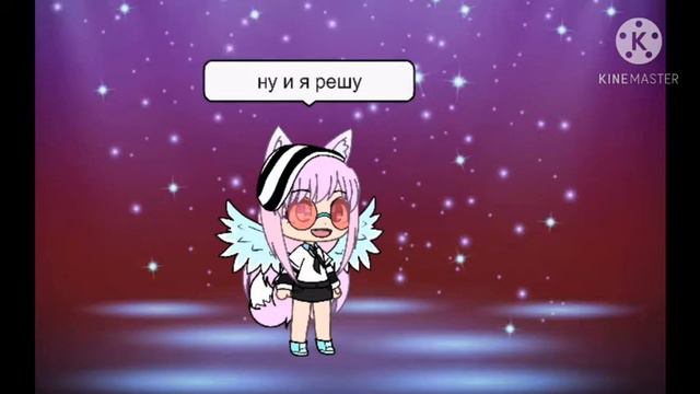 набираю команду (читай описание) смотреть онлайн