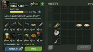 Как заработать жетоны новичку? $ Prey Day $ Прей Дей