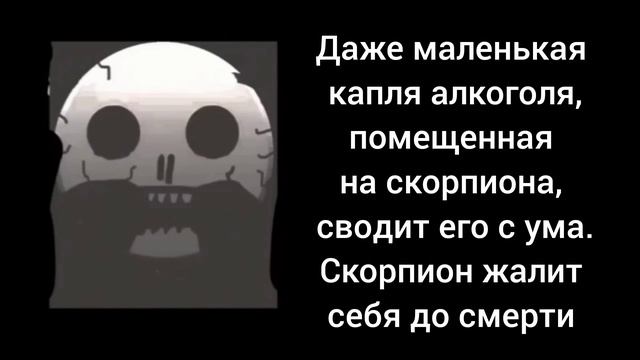 Теперь ты знаешь этот факт "С музыкой"