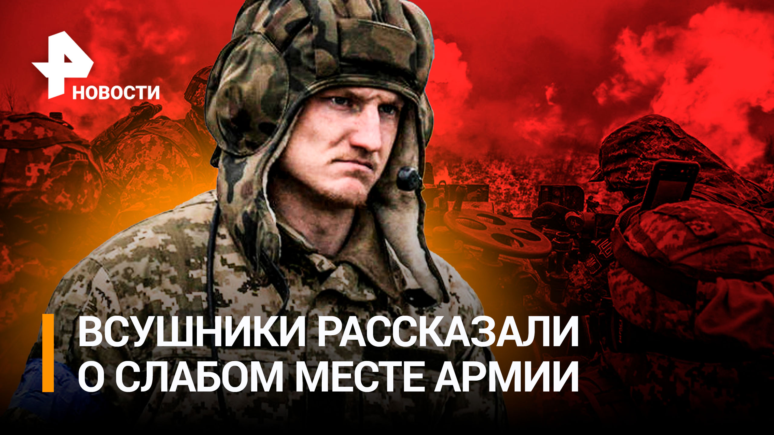 Несколько тысяч "двухсотых": снаряды сбросили на ВСУшников в ДНР. Данилов угрожает украинцам
