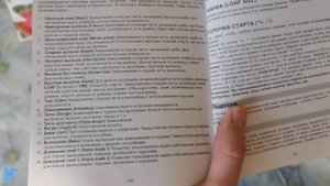 Обзор хлебопечки GORENJE BM 1600 WG / готовим простой хлеб по инструкции хлебопечки