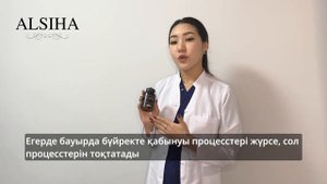 Кыст аль-Хинди пайдасы