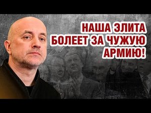 О спецоперации на Украине, российских либералах и расколе между славян
