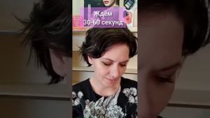 Сухой шампунь для тёмных волос от Фаберлик ?