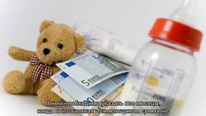 Перерасчет алиментов за прошедший период