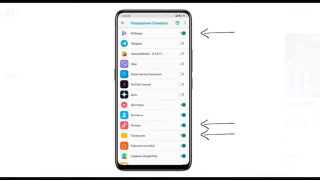 Как отключить слежку Google на телефоне | Отключаем сбор данных смотреть онлайн