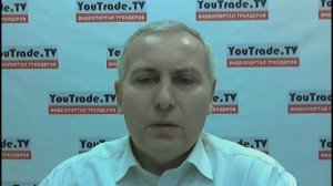 Торговый план 20 августа 2015 г. - YouTrade.TV