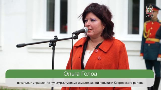 "Недаром помнит вся Россия про День Бородина"