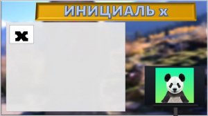 Урок 21. Инициали j, q, x в китайском языке