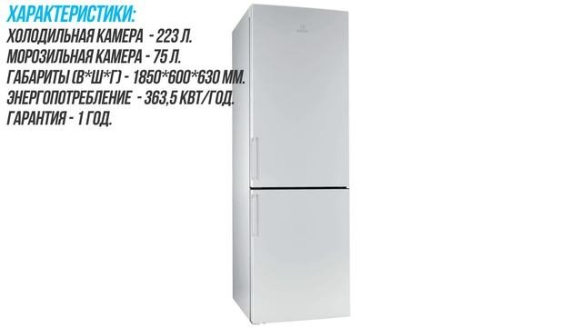 Какой холодильник самый надежный? Рейтинг холодильников по надежности: LG, Bosch, Indesit, Samsung