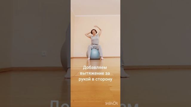 Здоровая спина. Здоровая поясница. ЛФК.