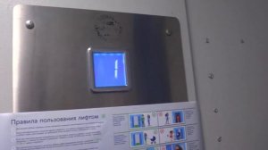 Электрические лифты V=1,4 м-с, грузоподъемность 400, 630 кг (2583)