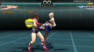 Примерочная 5 Лили тренировка (Tekken 5 DR)