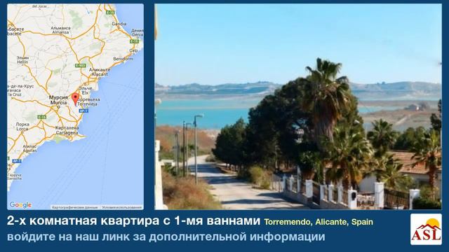 2-х комнатная квартира с 1-мя ваннами в Torremendo, Alicante смотреть онлайн