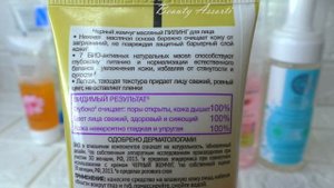 Уход за собой бюджетные умывалки хорошие и плохие.Очищение кожи лица