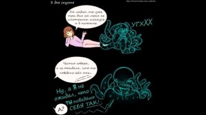 Андертейл найтмер и фриск комикс (RUS)