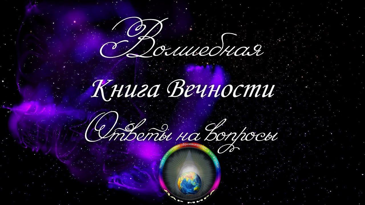 Как научиться любить и прощать врагов?  Что такое сексуальное воспитание?