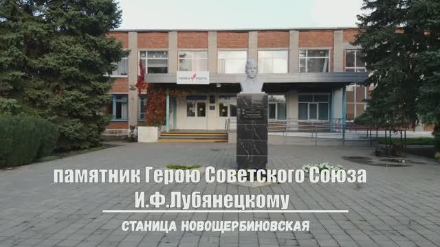 Новощербиновская - съемка с квадрокоптера.mov