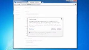 Как удалить Mystartsearch com с компьютера полностью