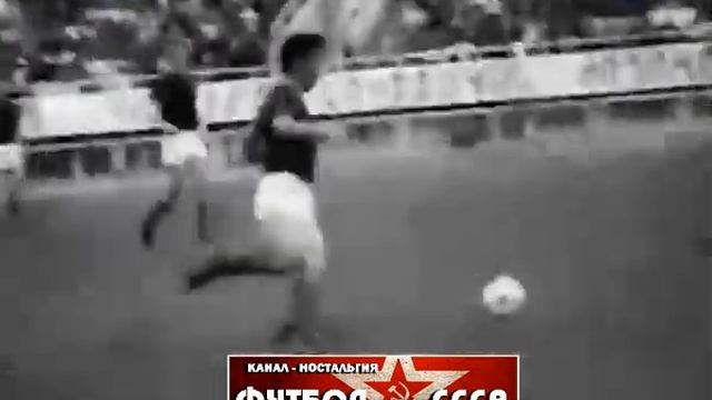 1973 Арарат (Ереван) - Шахтер (Донецк) 3-0 Чемпионат СССР по футболу смотреть онлайн