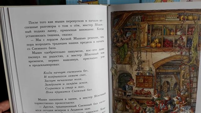 Сказки и истории ежевичной поляны. Зимняя история. смотреть онлайн