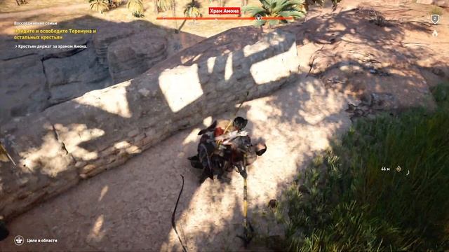 Assassin’s Creed Origins Gold Edition Xbox Series S 900p 30 FPS смотреть онлайн