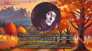 Я научилась просто, мудро жить... Анна Ахматова