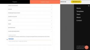 Кастомная шапка с мобильной версией в тильде