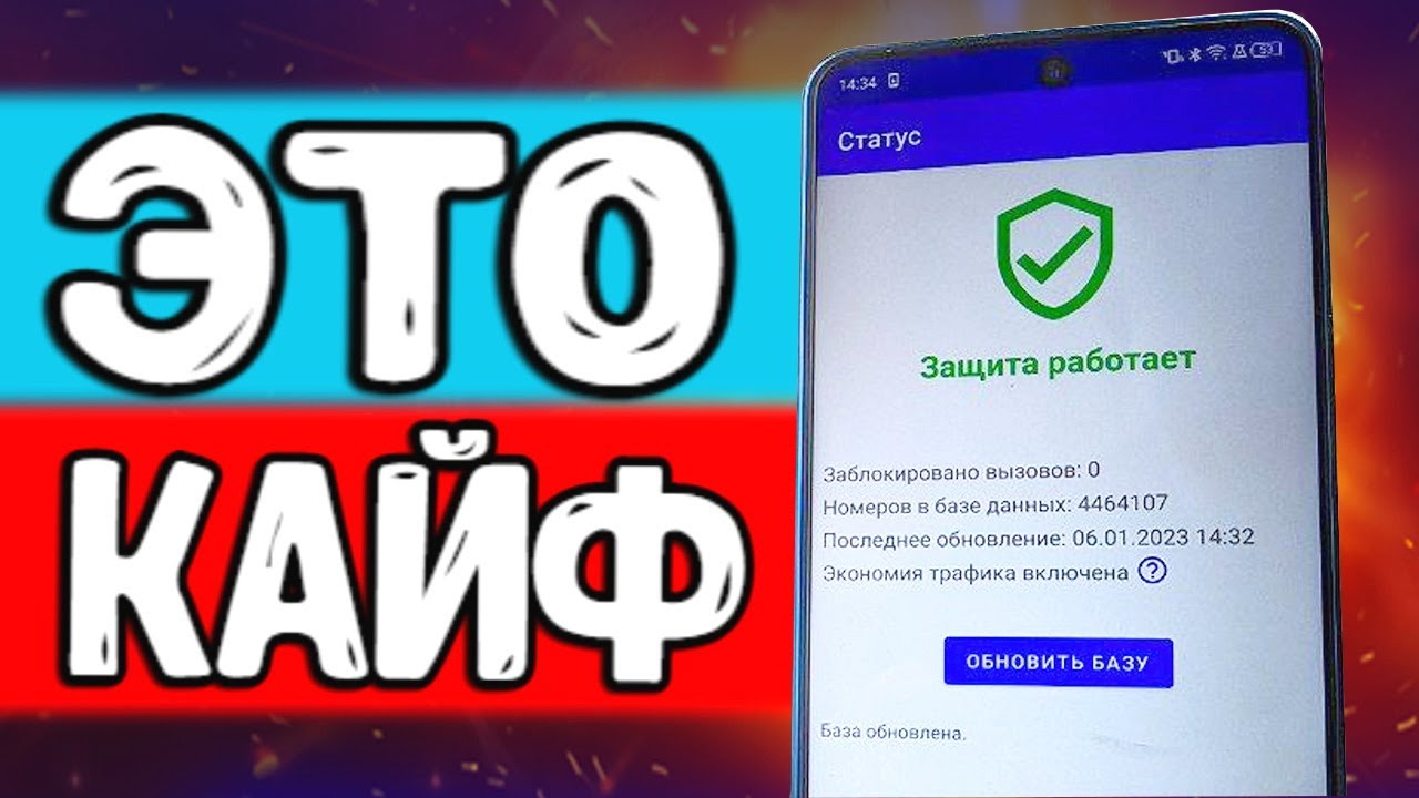 ЭТО САМОЕ ПОЛЕЗНОЕ ПРИЛОЖЕНИЕ ДЛЯ СМАРТФОНА ?