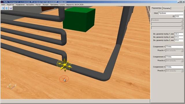 Ошибка в СО. Найден открытый трубопровод смотреть онлайн