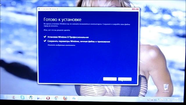 Windows 8 Professional Программа обновления смотреть онлайн