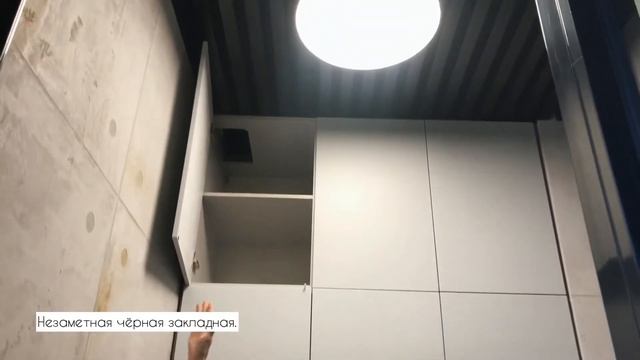 Гардеробный шкаф со складной дверцей