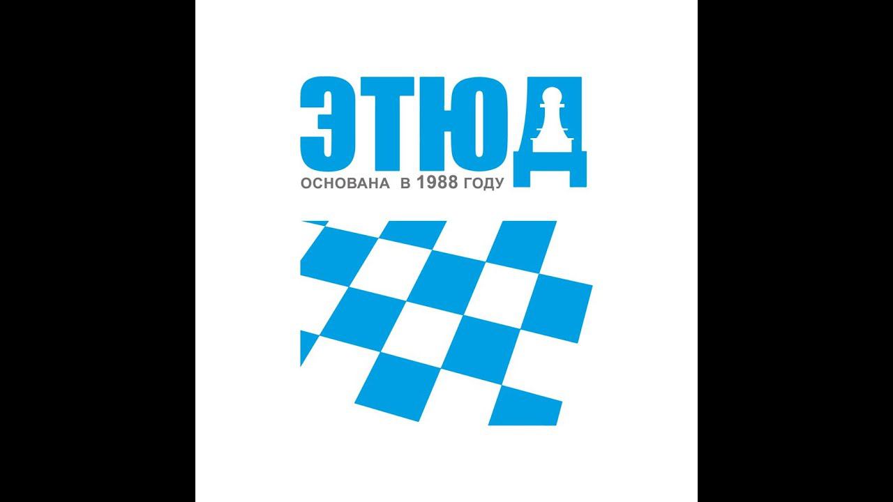 Team-выживание №29/21-22 вместе с международным мастером О.В. Ивановым