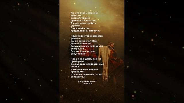 #поэзия#стихи