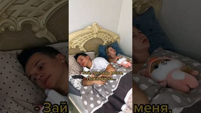 Я же не его Мама?#shorts