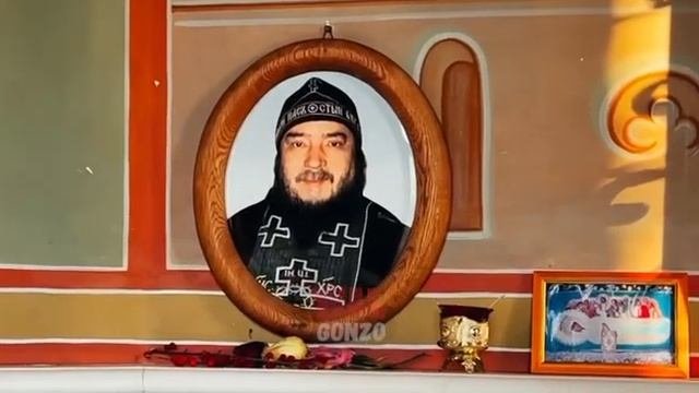 Грешен аз