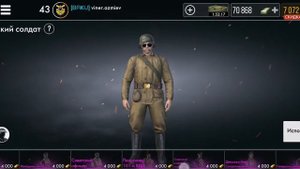 World war Heroes. Как я получил 21000 золота бесплатно. И что купил
