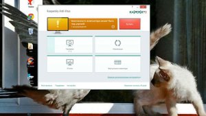 Как приобрести лицензию антивируса {Kaspersky}