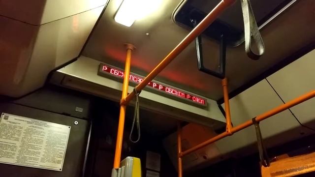 Бегущая строка в автобусе глючит смотреть онлайн