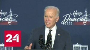 Байден обвинил Россию в рекордной инфляции – Россия 24