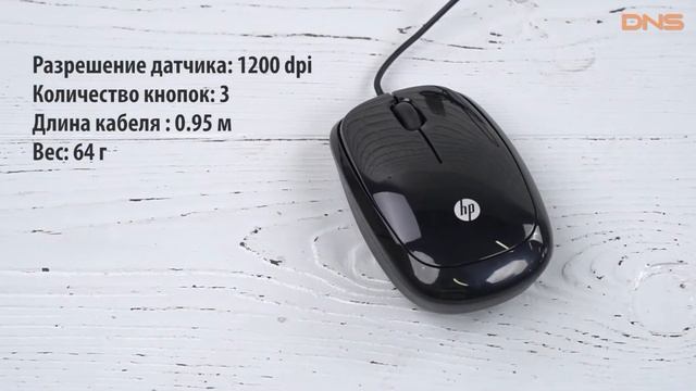 Распаковка HP X1200 Sparkling / Unboxing HP X1200 Sparkling смотреть онлайн