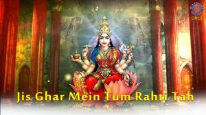 Om Jai Lakshmi Mata Aarti With Lyrics By Shamika Bhide | Popular Lakshmi Song | लक्ष्मी आरती