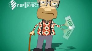 Реклама Перекресток