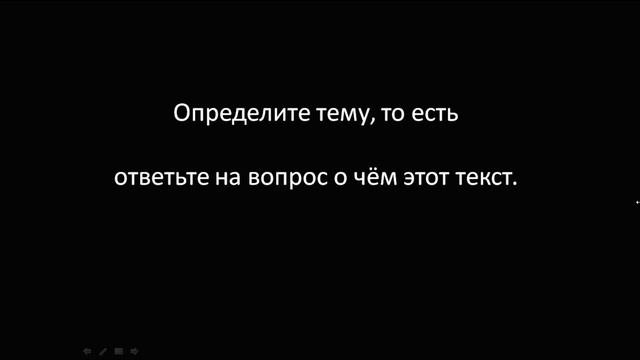 изложение три веточки мимозы