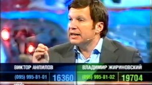 Анпилов против Жириновского: 2004 год