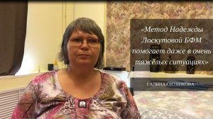 Реабилитация без противопоказаний