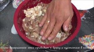 Свиная колбаса Технологический брак