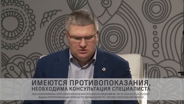 Интервью с главным врачом клиники Onco Rehab. О современных методах лечения онкозаболеваний