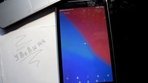 FRP, Huawei MediaPad KOB-L09 патч безопасности сентябрь 2018.